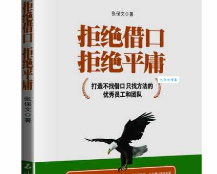 避免平庸:平庸近义词及精准表达技巧