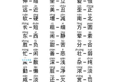 得过且过的反义词有哪些?如何提升自己的精气神?