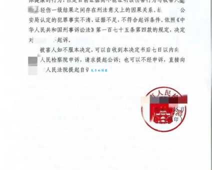 抗议的近义词大全,教你如何更精准地表达你的意见
