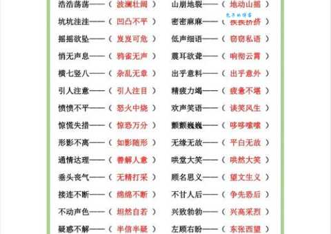 蜿蜒近义词大全:曲折、弯曲、绵延等词语的详细解释