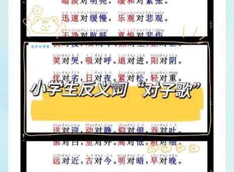 探秘酸甜苦辣的反义词,除了四大皆空还有什么?