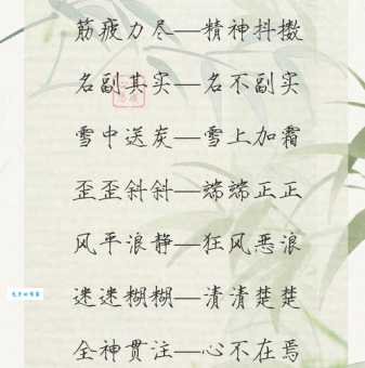 两手空空的反义词是什么?带你了解富足的含义