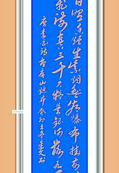 飞流直下三千尺，疑是银河落九天。