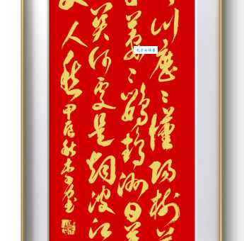 日暮乡关何处是？烟波江上使人愁。