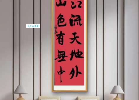 江流天地外，山色有无中。