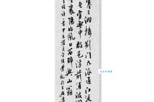 江流天地外，山色有无中。