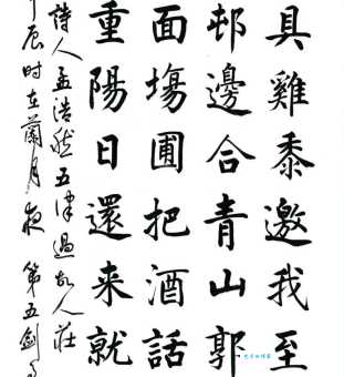 过故人庄