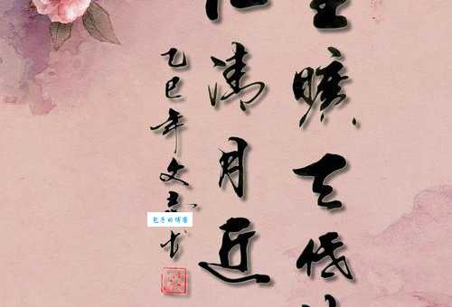 野旷天低树，江清月近人。