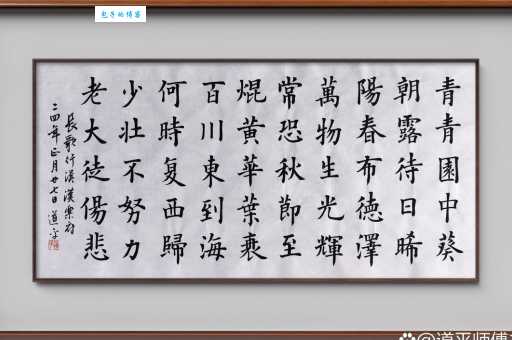 上有青冥之长天，下有渌水之波澜。