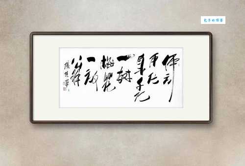 何方可化身千亿，一树梅花一放翁。