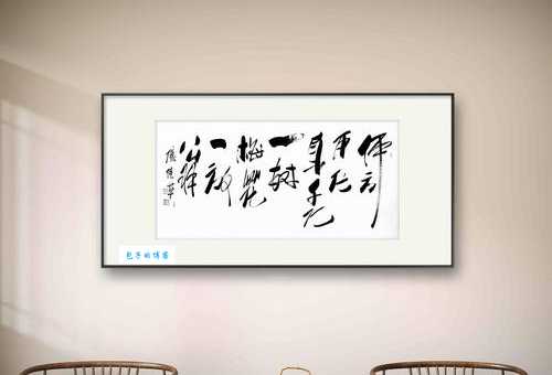 何方可化身千亿，一树梅花一放翁。