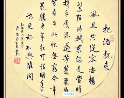 莫道不销魂，帘卷西风，人比黄花瘦。