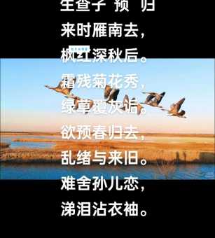 萋萋芳草忆王孙。柳外楼高空断魂。