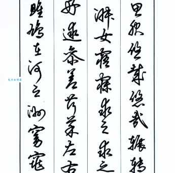 关关雎鸠，在河之洲。窈窕淑女，君子好逑。