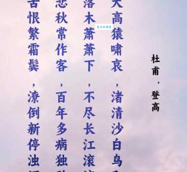 夜发清溪向三峡，思君不见下渝州。