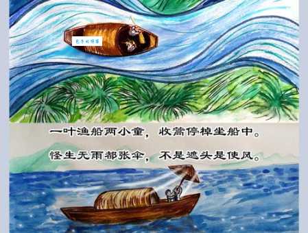 舟过安仁