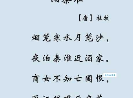 谁教岁岁红莲夜，两处沉吟各自知。