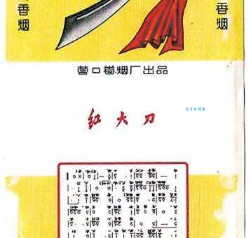 满月飞明镜，归心折大刀。