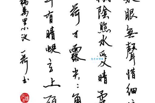 泉眼无声惜细流，树阴照水爱晴柔。