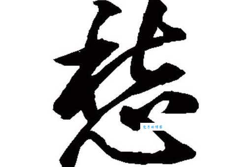 困倚危楼。过尽飞鸿字字愁。