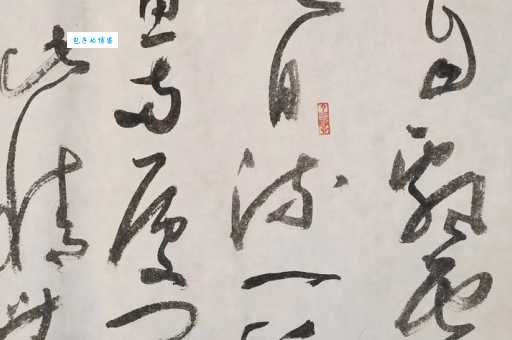 云中谁寄锦书来，雁字回时，月满西楼。