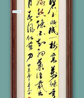 碧玉妆成一树高，万条垂下绿丝绦。
