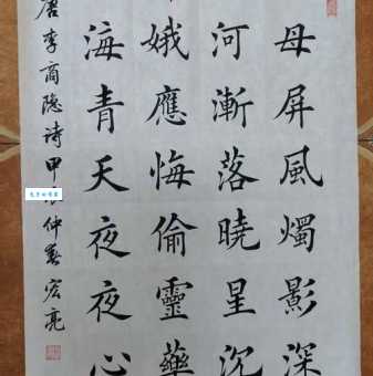 云母屏风烛影深，长河渐落晓星沉。