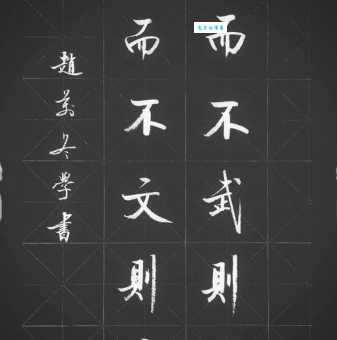 诚既勇兮又以武，终刚强兮不可凌。