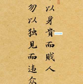 诚既勇兮又以武，终刚强兮不可凌。