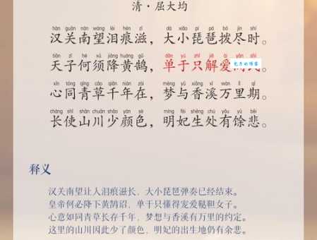 关汉卿的诗文