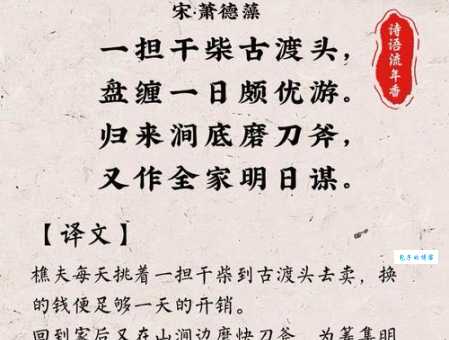 欲投人处宿，隔水问樵夫。