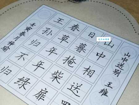 春草明年绿，王孙归不归？