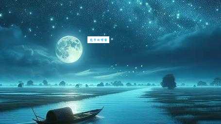 星垂平野阔，月涌大江流。