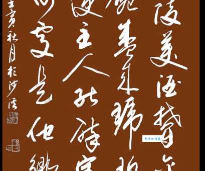 但使主人能醉客，不知何处是他乡。