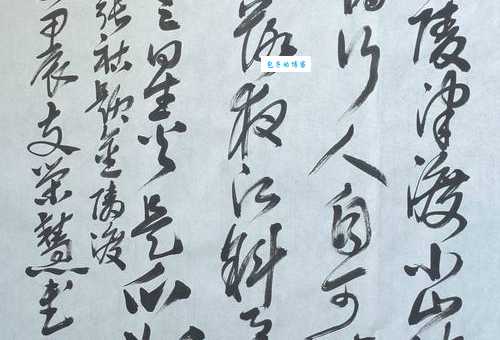 金陵津渡小山楼，一宿行人自可愁。