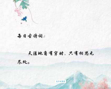 笙歌散尽游人去，始觉春空。