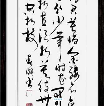 有花堪折直须折，莫待无花空折枝。