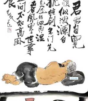 酌酒与君君自宽，人情翻覆似波澜。