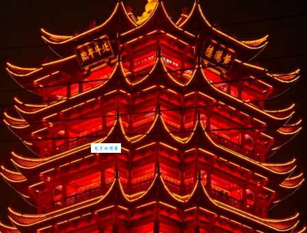 昔人已乘黄鹤去，此地空余黄鹤楼。