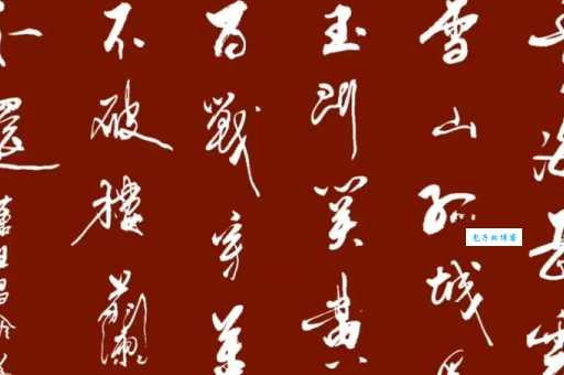 黄沙百战穿金甲，不破楼兰终不还。