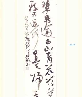 江碧鸟逾白，山青花欲燃。