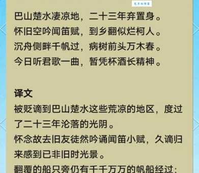 桓大司马云：昔年种柳，依依汉南。