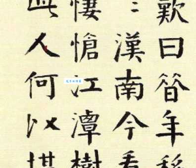 桓大司马云：昔年种柳，依依汉南。