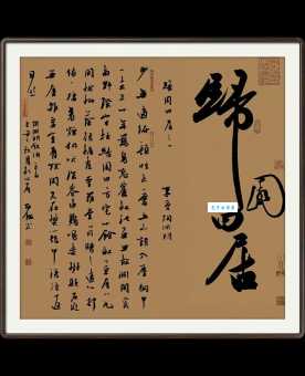 少无适俗韵，性本爱丘山。