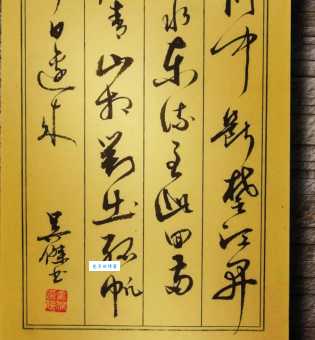 天门中断楚江开，碧水东流至此回。