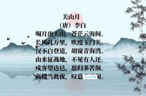 长风几万里，吹度玉门关。