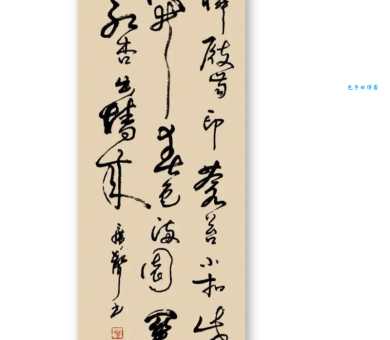应怜屐齿印苍苔，小扣柴扉久不开。