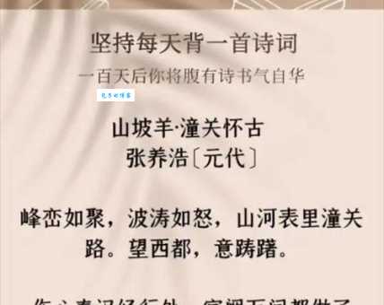 伤心秦汉经行处，宫阙万间都做了土。
