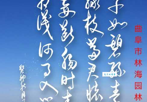 燕草如碧丝，秦桑低绿枝。