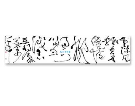 云淡风轻近午天，傍花随柳过前川。